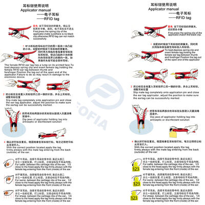 New FOFIA Red Aluminum Alloy RFID Farm Animal Ear Tag Applicator with Laser Coding for Cow Pig Sheep & Horse Ear Tags